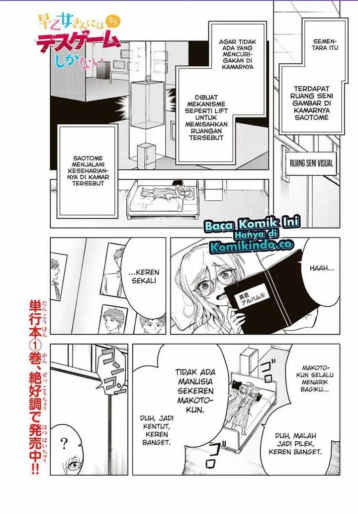 image-komik-the-death-game-is-all-that-saotome-san-has-left-chapter-23-0/14
