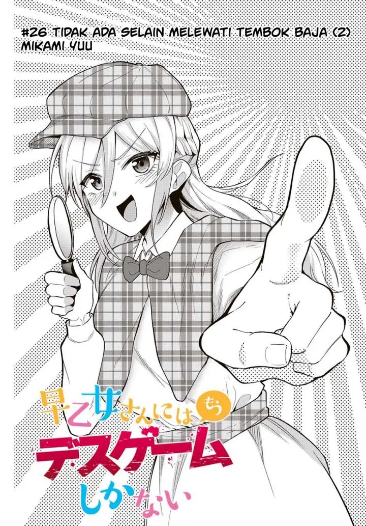 image-komik-the-death-game-is-all-that-saotome-san-has-left-chapter-26-2/14