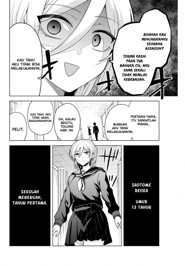 image-komik-the-death-game-is-all-that-saotome-san-has-left-chapter-27-1/15