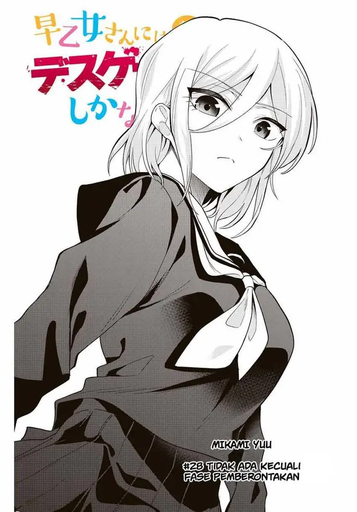 image-komik-the-death-game-is-all-that-saotome-san-has-left-chapter-28-2/12