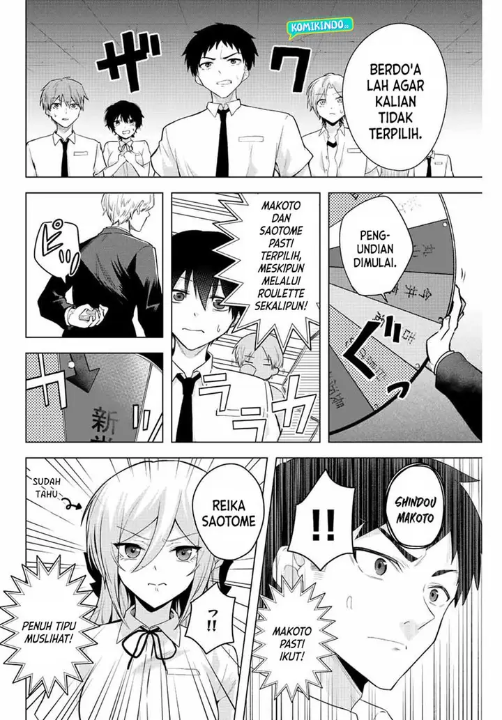 image-komik-the-death-game-is-all-that-saotome-san-has-left-chapter-4-13/24