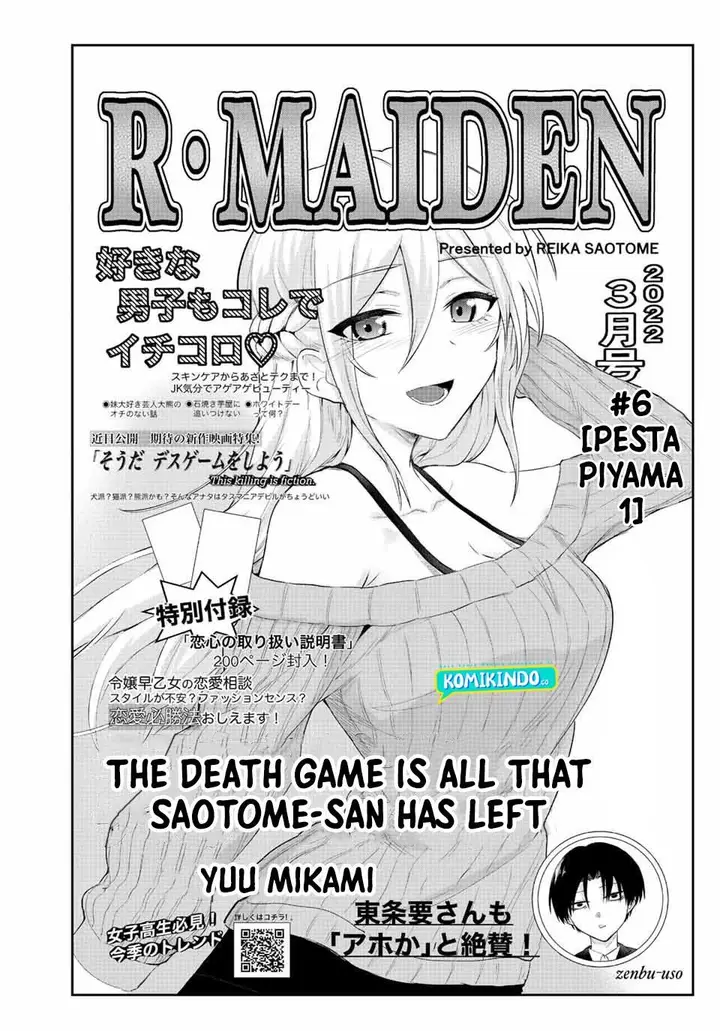 image-komik-the-death-game-is-all-that-saotome-san-has-left-chapter-6-0/13