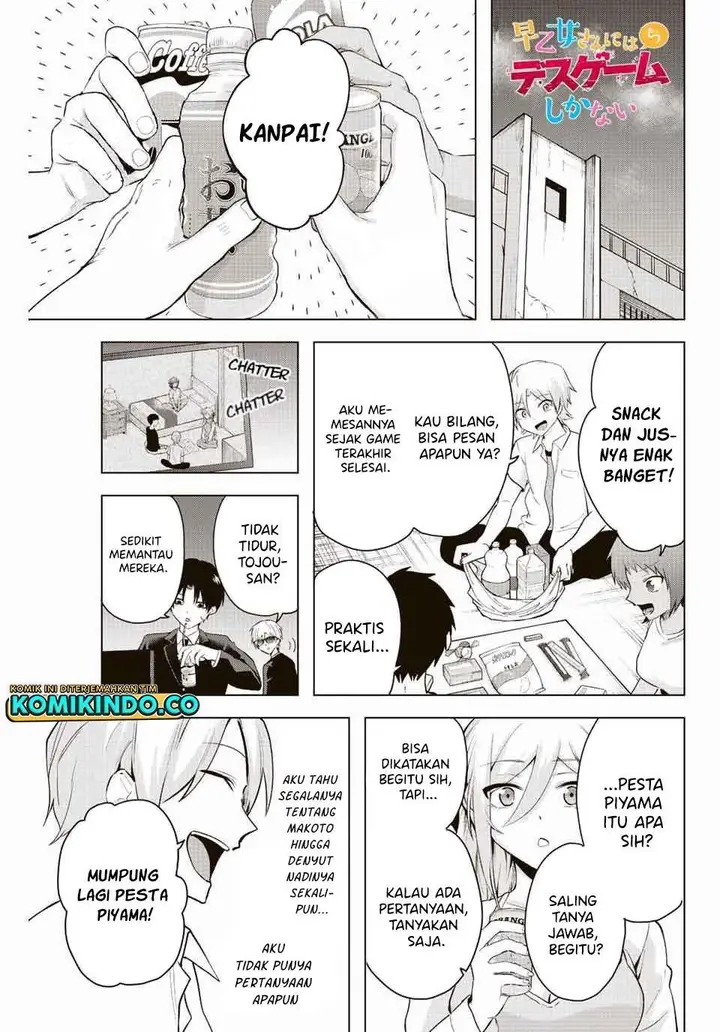 image-komik-the-death-game-is-all-that-saotome-san-has-left-chapter-7-0/14