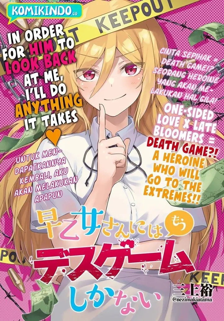 image-komik-the-death-game-is-all-that-saotome-san-has-left-chapter-8-1/47