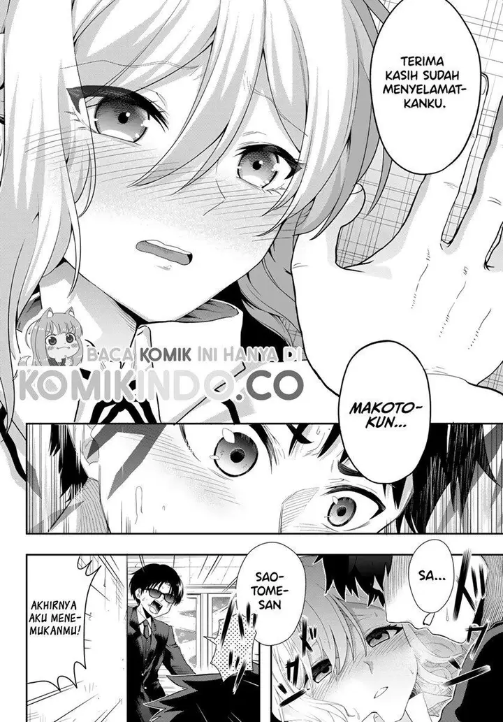 image-komik-the-death-game-is-all-that-saotome-san-has-left-chapter-8-39/47
