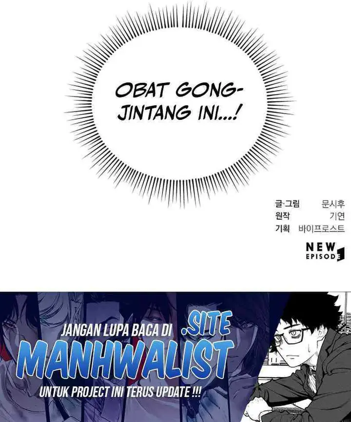 image-komik-the-delinquent-of-the-dan-clan-is-too-strong-chapter-2-29/30