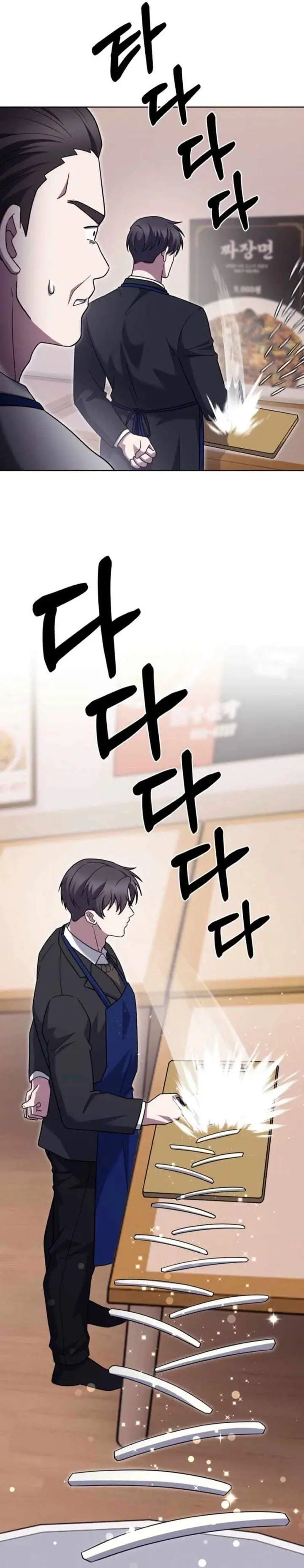 image-komik-the-delivery-man-from-murim-chapter-104-17/29