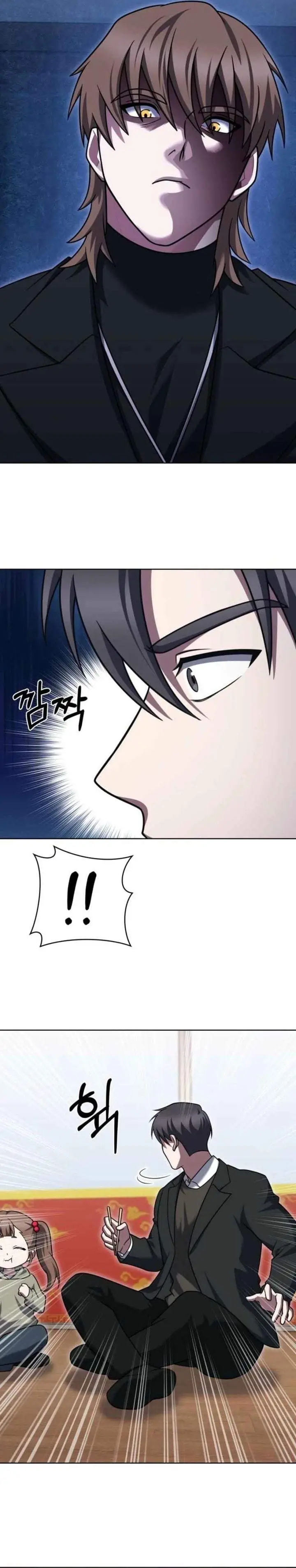 image-komik-the-delivery-man-from-murim-chapter-104-26/29