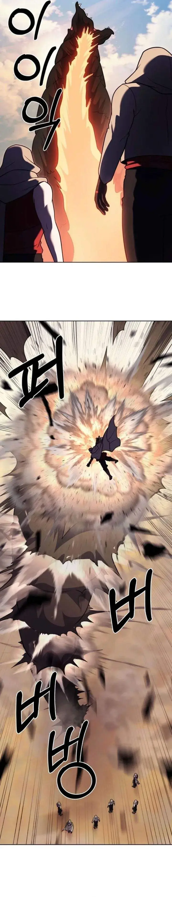 image-komik-the-delivery-man-from-murim-chapter-107-7/47