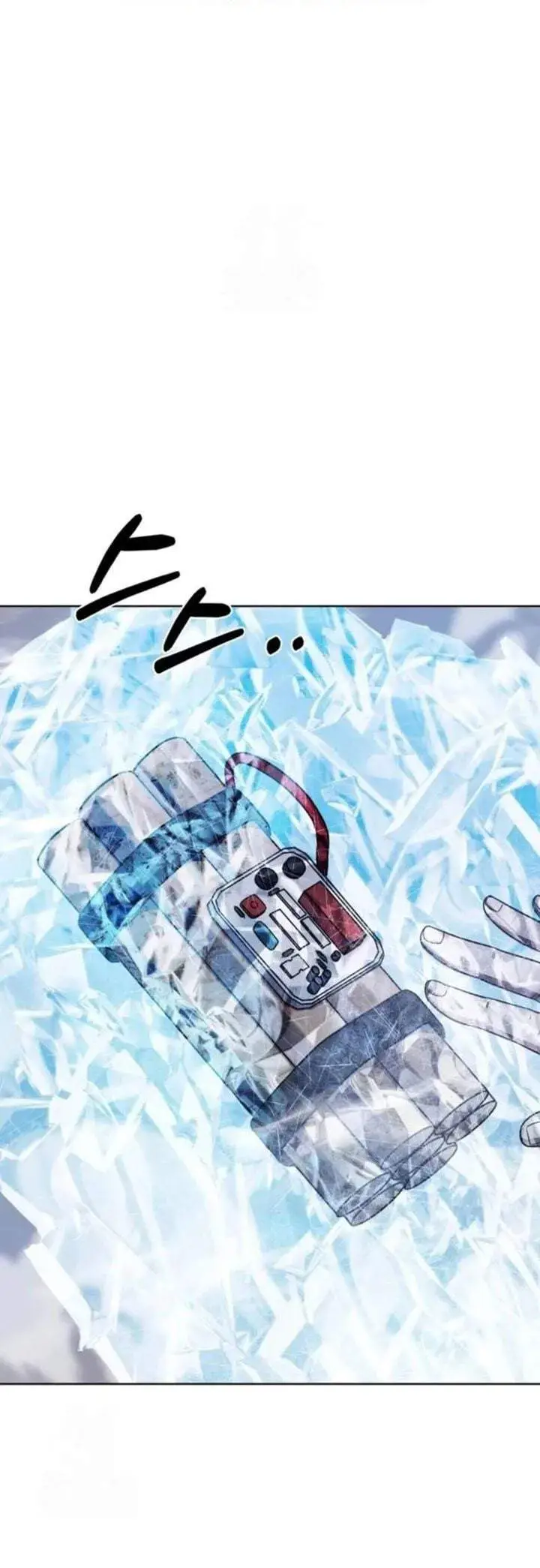 image-komik-the-delivery-man-from-murim-chapter-109-17/31