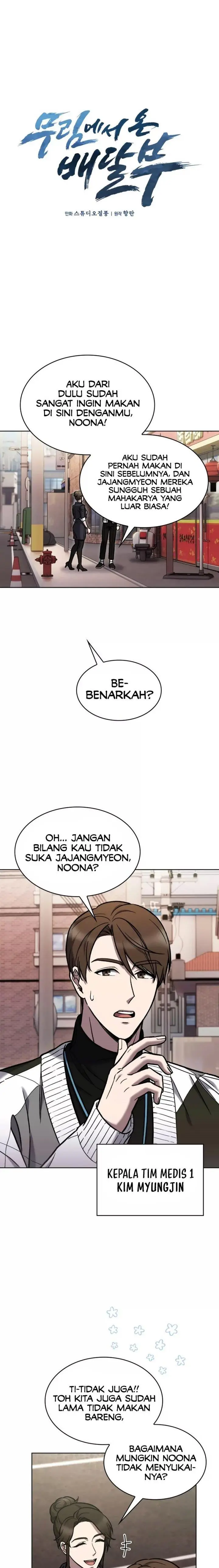 image-komik-the-delivery-man-from-murim-chapter-4-6/22
