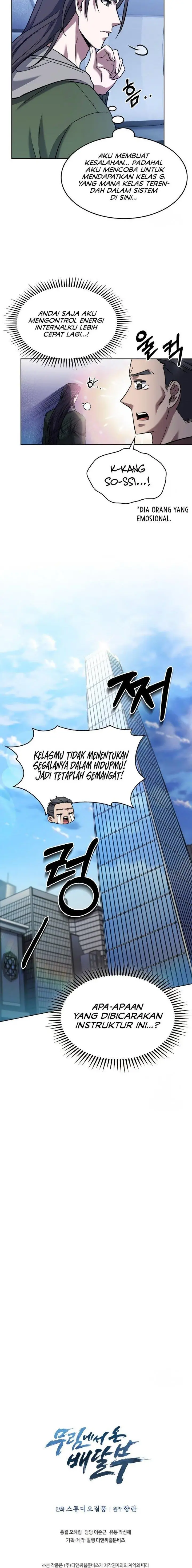 image-komik-the-delivery-man-from-murim-chapter-6-19/20