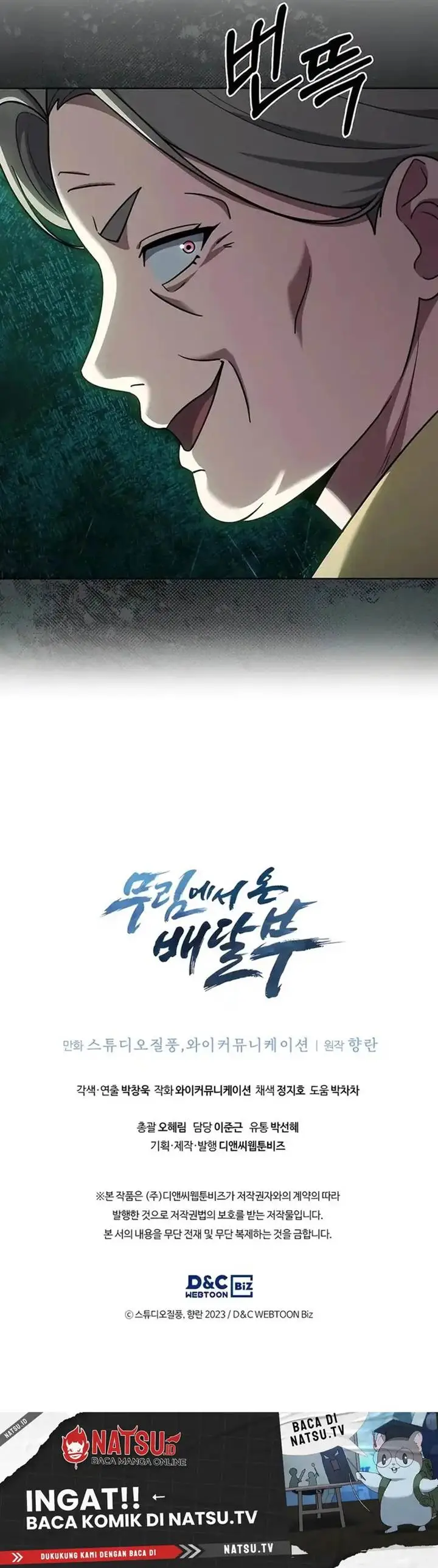 image-komik-the-delivery-man-from-murim-chapter-67-13/14