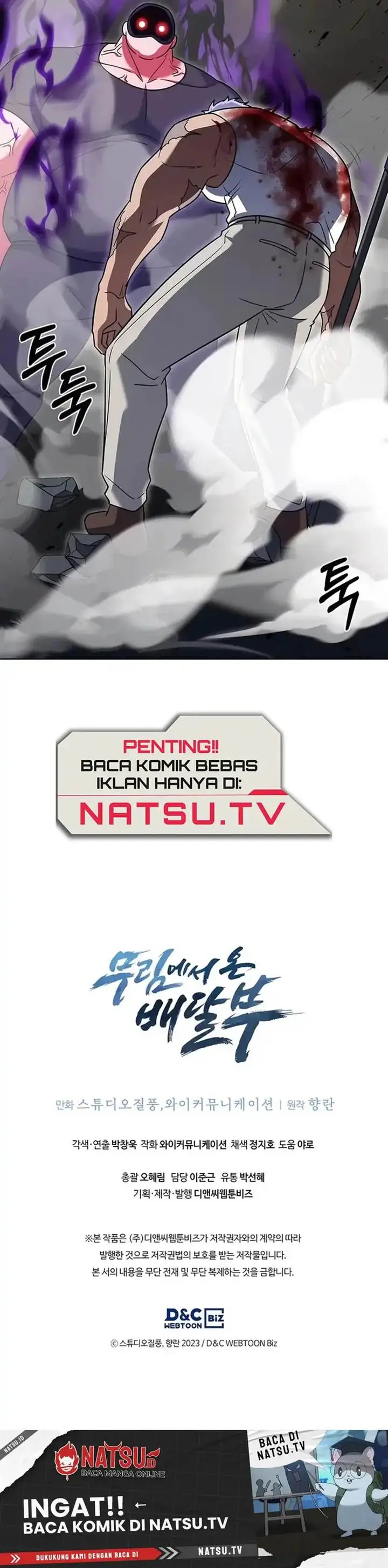 image-komik-the-delivery-man-from-murim-chapter-72-14/15