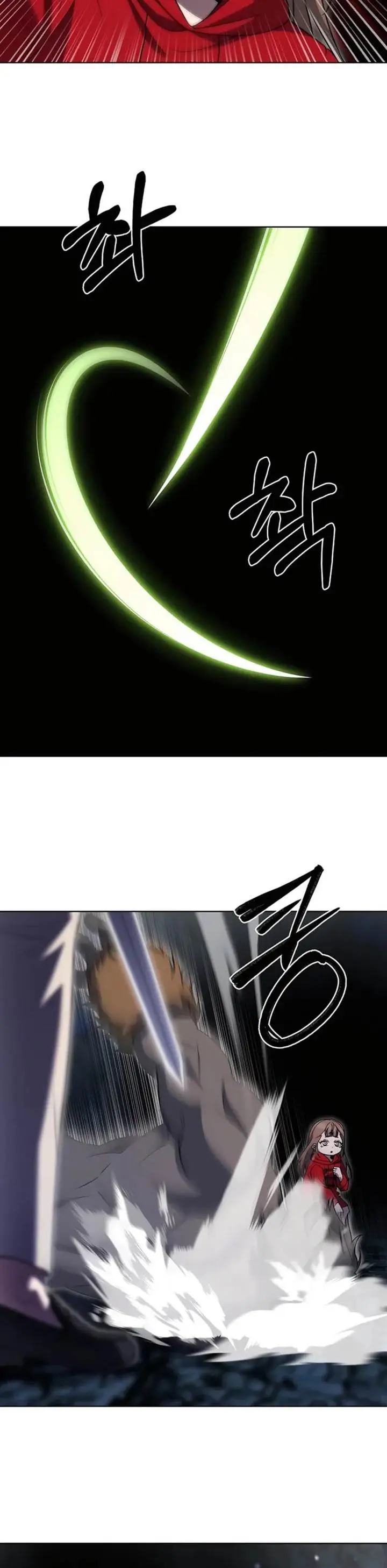 image-komik-the-delivery-man-from-murim-chapter-74-2/19