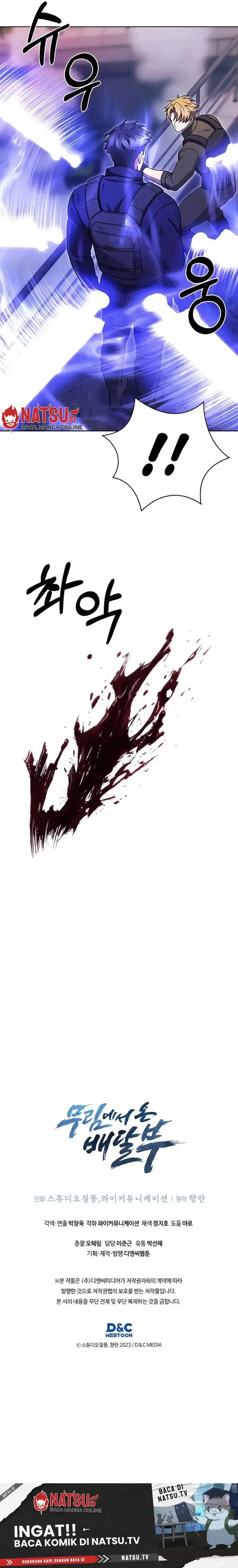 image-komik-the-delivery-man-from-murim-chapter-79-14/15