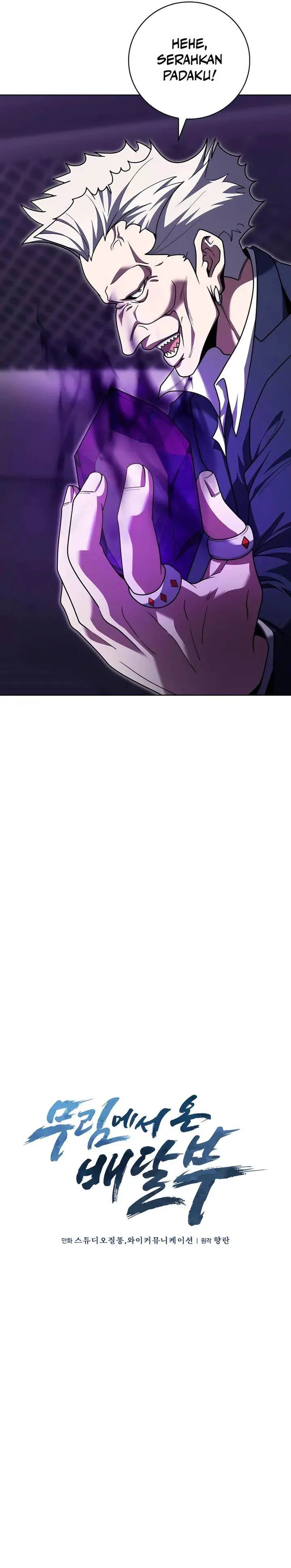 image-komik-the-delivery-man-from-murim-chapter-83-7/29