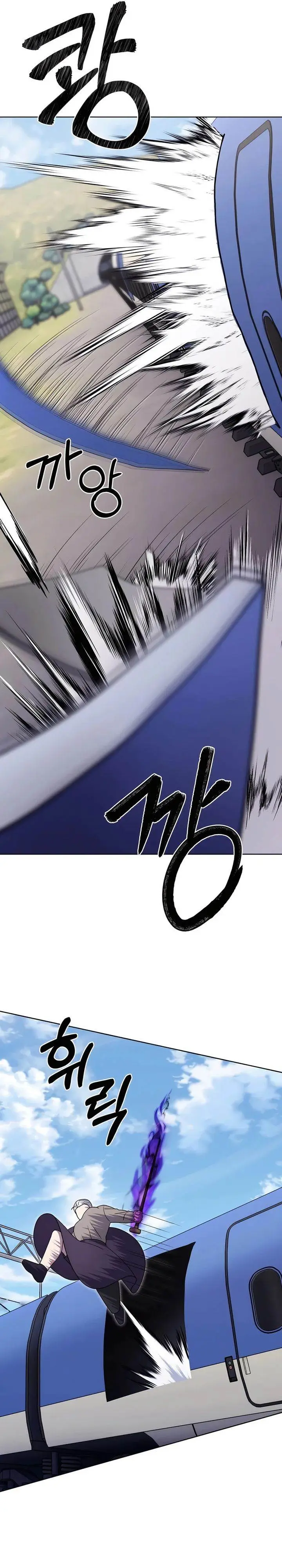 image-komik-the-delivery-man-from-murim-chapter-83-18/29