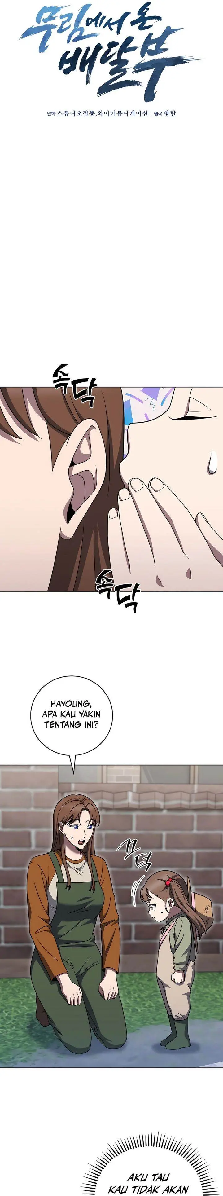 image-komik-the-delivery-man-from-murim-chapter-87-7/31