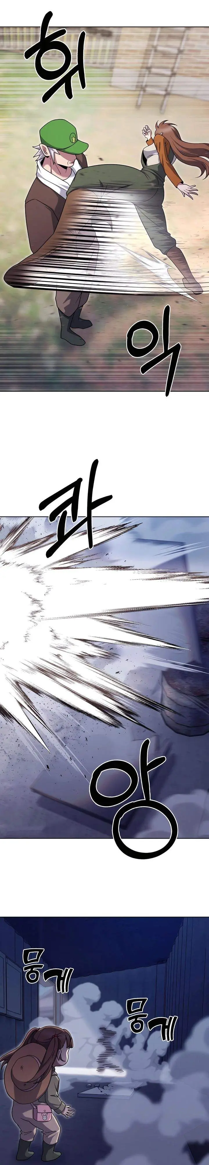 image-komik-the-delivery-man-from-murim-chapter-88-4/31