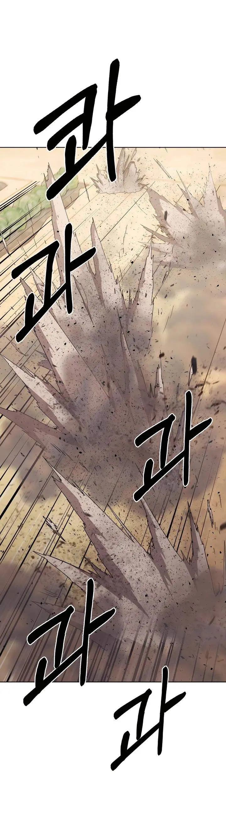 image-komik-the-delivery-man-from-murim-chapter-89-12/31