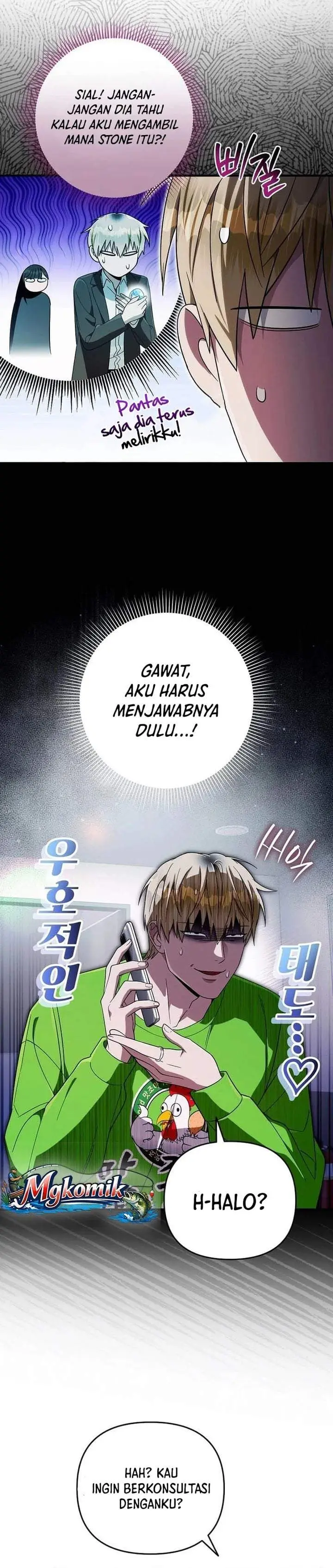 image-komik-the-delusional-hunter-in-another-world-chapter-100-13/37