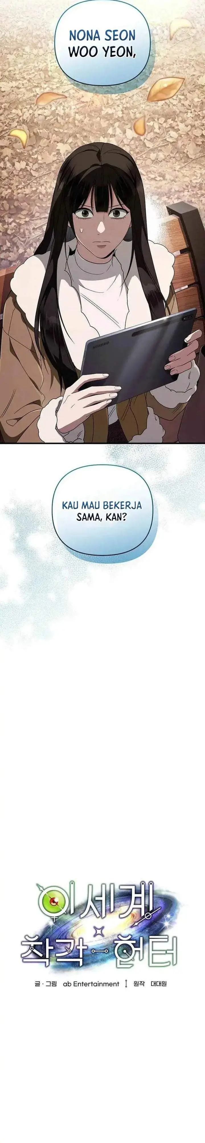 image-komik-the-delusional-hunter-in-another-world-chapter-101-17/42