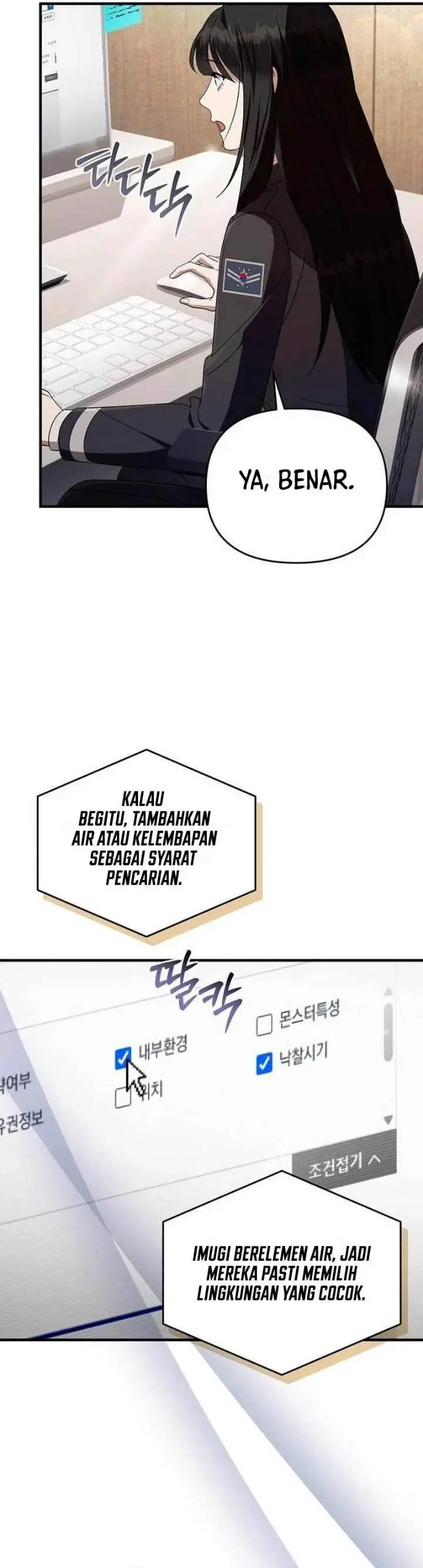 image-komik-the-delusional-hunter-in-another-world-chapter-102-27/41