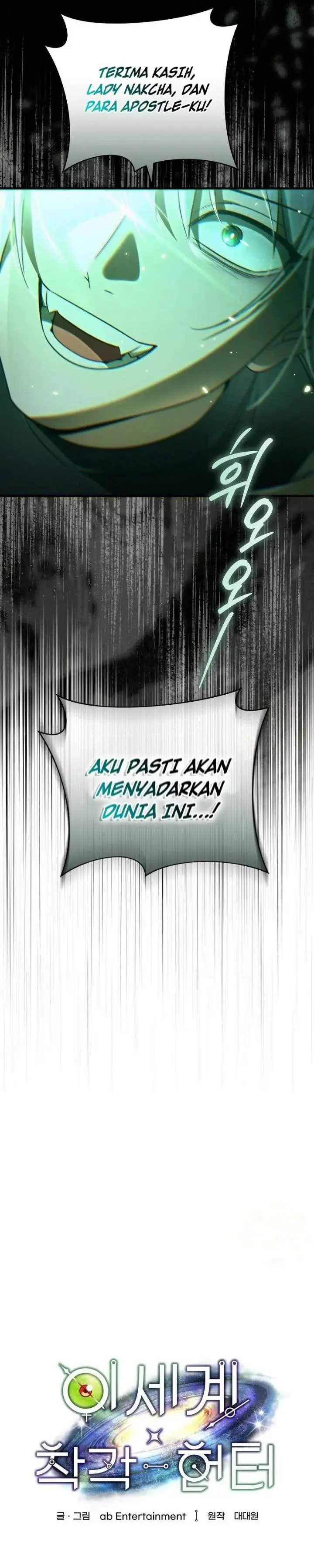 image-komik-the-delusional-hunter-in-another-world-chapter-103-13/44