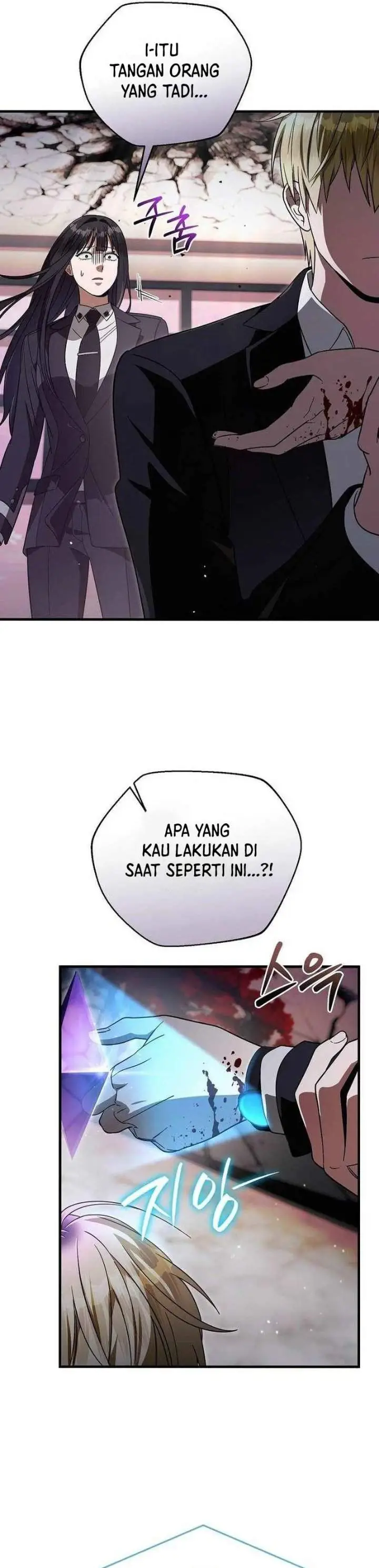 image-komik-the-delusional-hunter-in-another-world-chapter-104-5/36