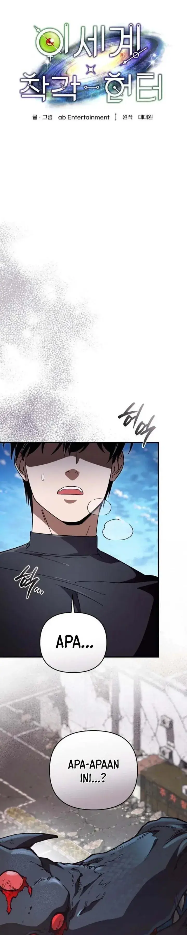 image-komik-the-delusional-hunter-in-another-world-chapter-107-32/39
