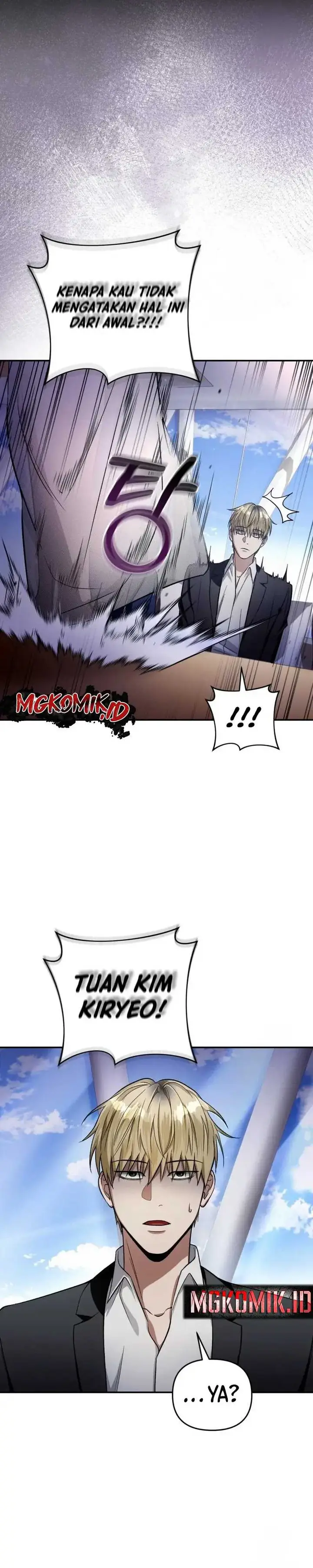 image-komik-the-delusional-hunter-in-another-world-chapter-16-1/54