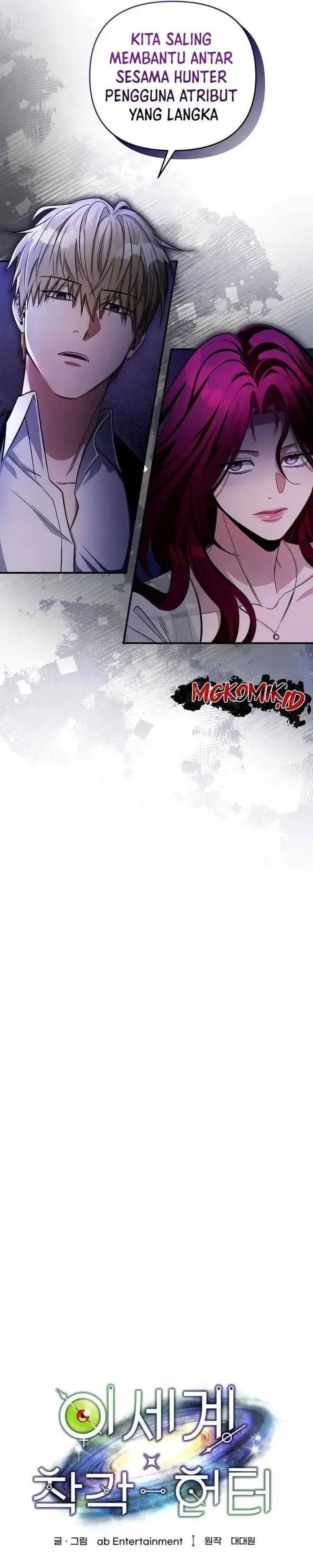 image-komik-the-delusional-hunter-in-another-world-chapter-16-25/54