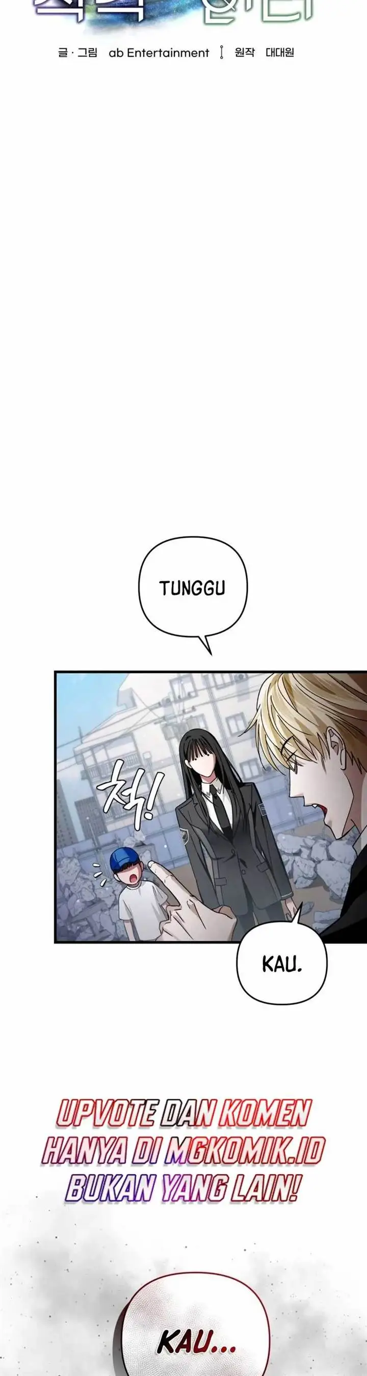 image-komik-the-delusional-hunter-in-another-world-chapter-2-48/82