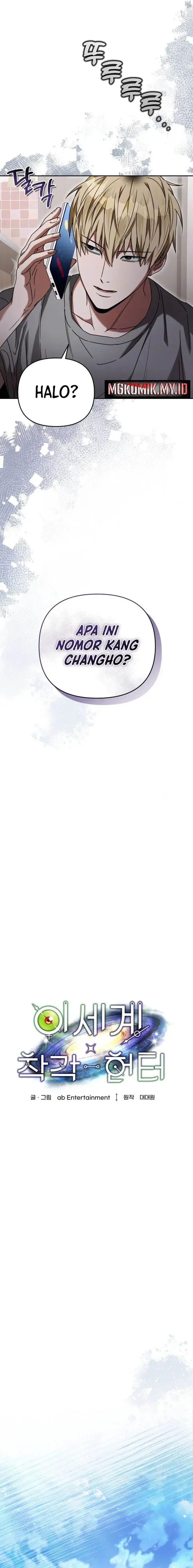 image-komik-the-delusional-hunter-in-another-world-chapter-21-13/23