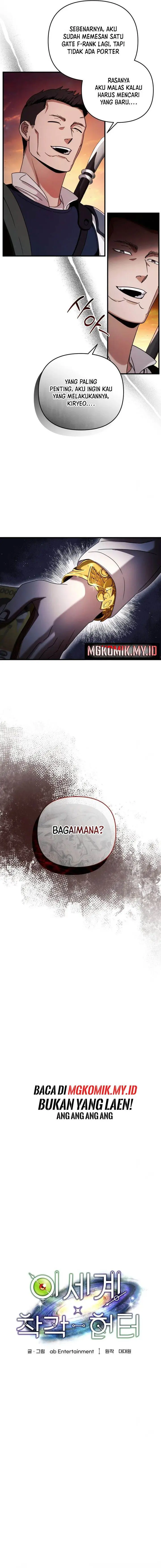 image-komik-the-delusional-hunter-in-another-world-chapter-25-8/22