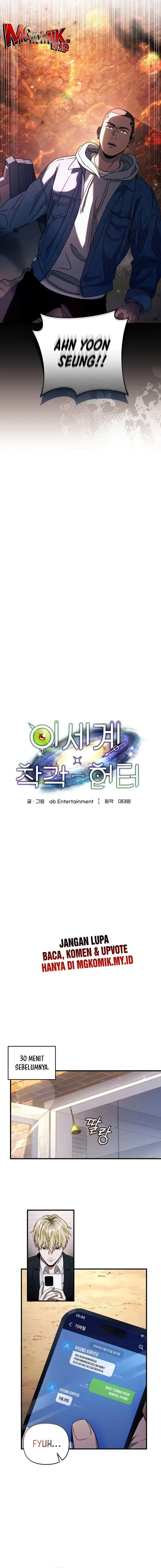 image-komik-the-delusional-hunter-in-another-world-chapter-26-11/19