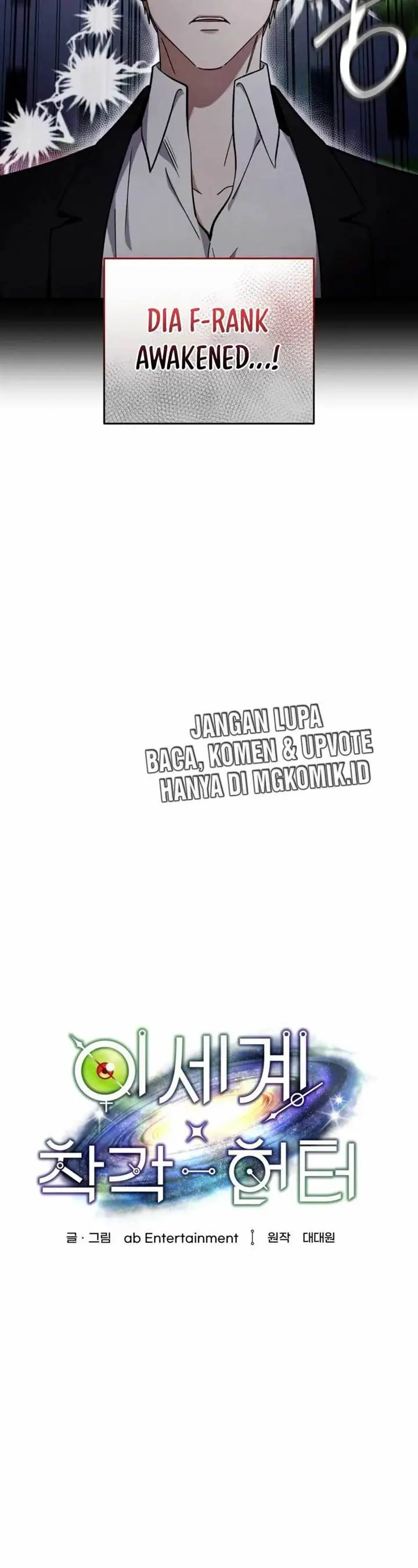 image-komik-the-delusional-hunter-in-another-world-chapter-3-16/71