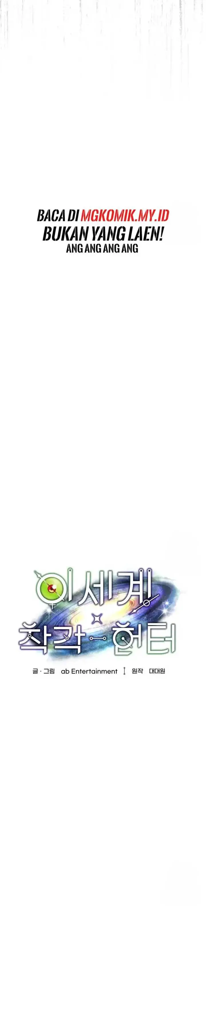 image-komik-the-delusional-hunter-in-another-world-chapter-32-16/35