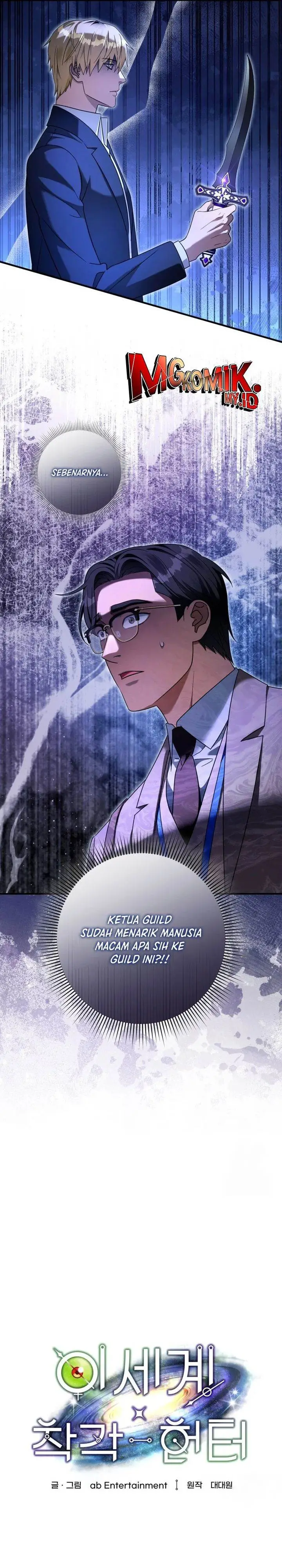 image-komik-the-delusional-hunter-in-another-world-chapter-38-9/36