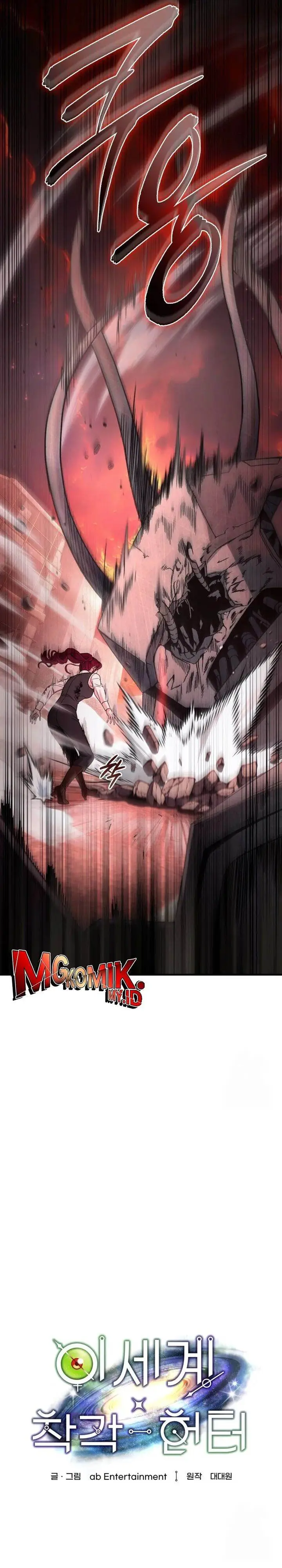 image-komik-the-delusional-hunter-in-another-world-chapter-40-40/50