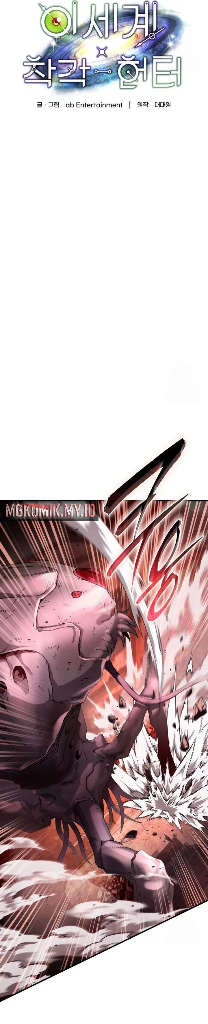 image-komik-the-delusional-hunter-in-another-world-chapter-41-5/44