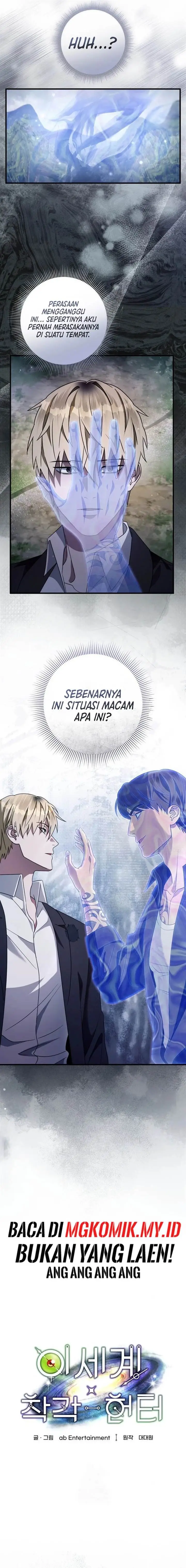 image-komik-the-delusional-hunter-in-another-world-chapter-45-6/23