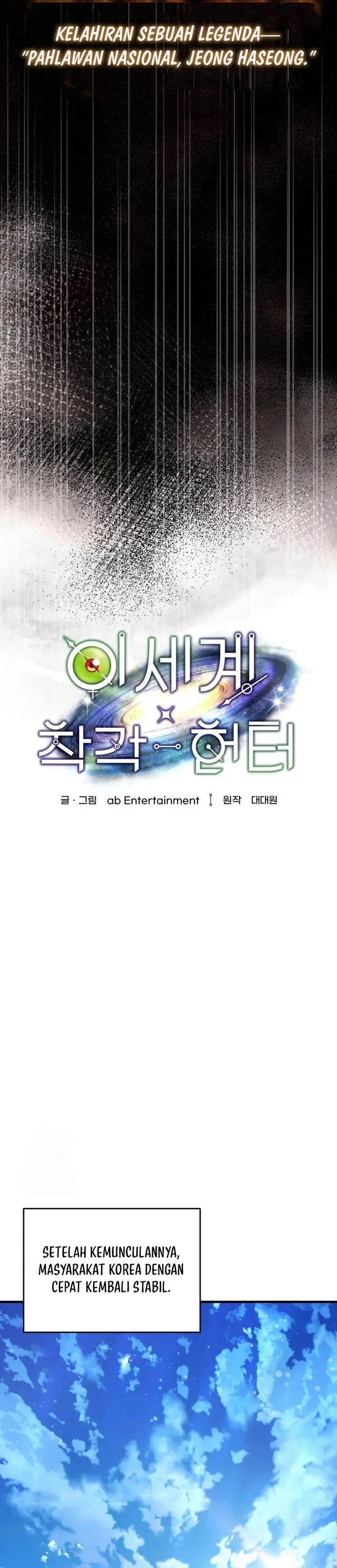 image-komik-the-delusional-hunter-in-another-world-chapter-48-15/39