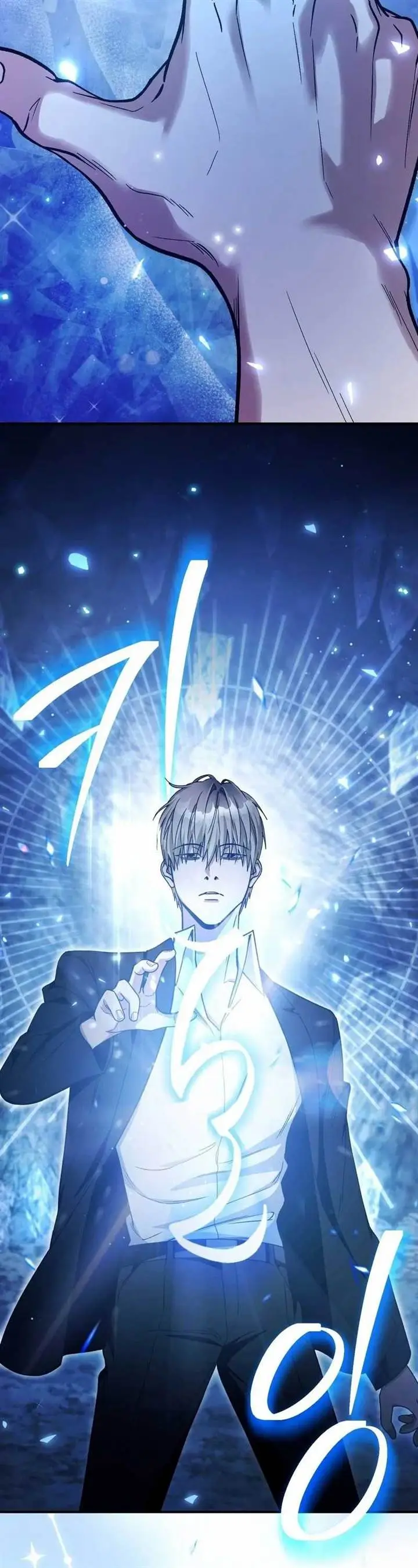 image-komik-the-delusional-hunter-in-another-world-chapter-5-26/57