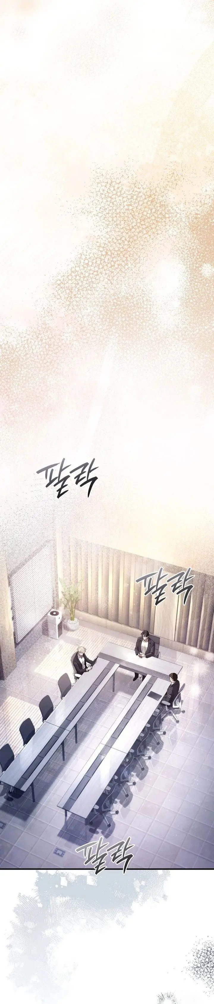 image-komik-the-delusional-hunter-in-another-world-chapter-51-35/39