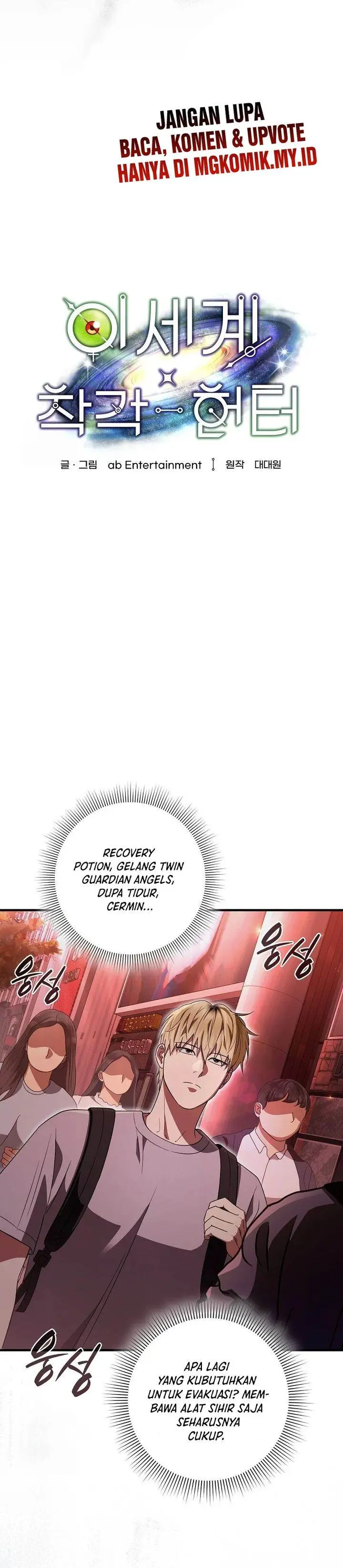 image-komik-the-delusional-hunter-in-another-world-chapter-53-8/38