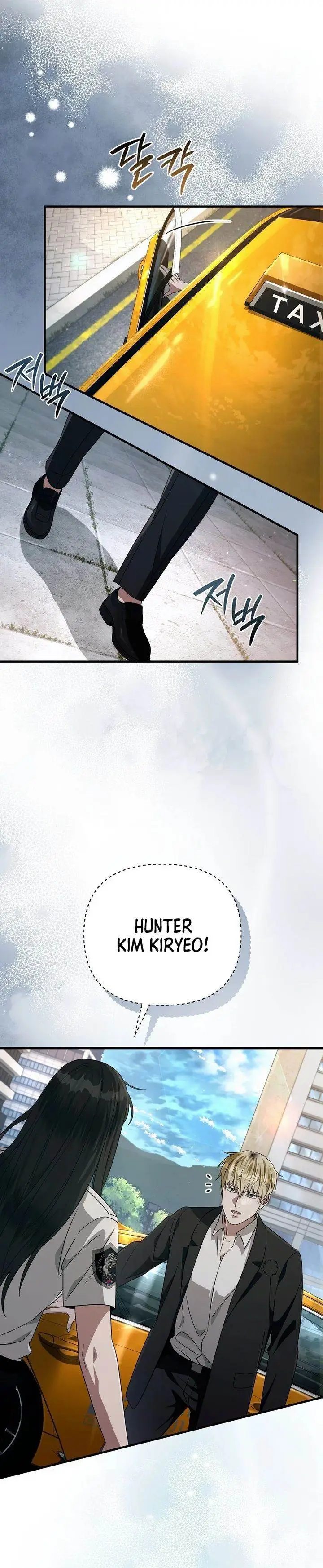 image-komik-the-delusional-hunter-in-another-world-chapter-56-13/37