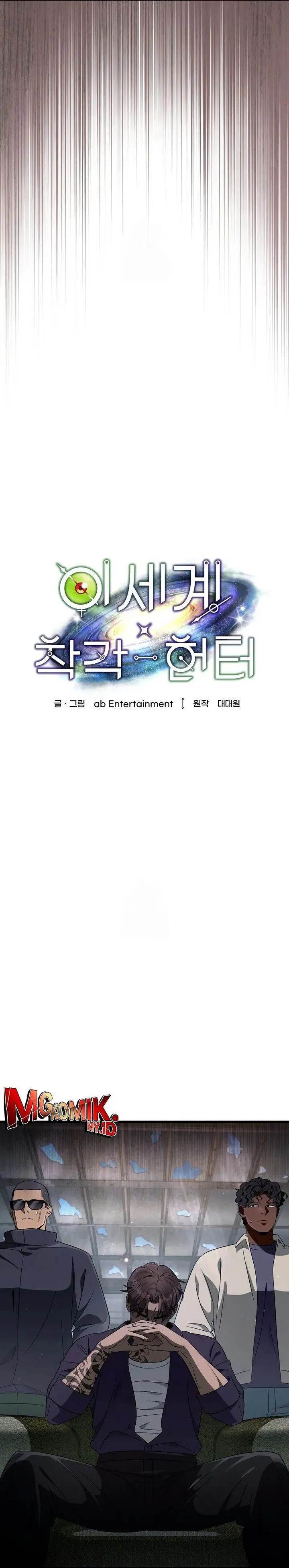 image-komik-the-delusional-hunter-in-another-world-chapter-58-7/39