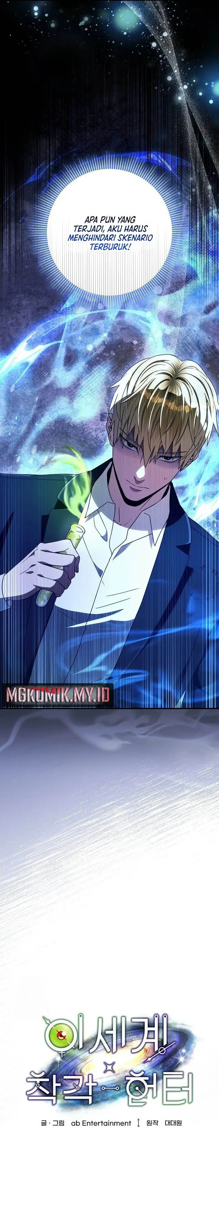 image-komik-the-delusional-hunter-in-another-world-chapter-62-11/45